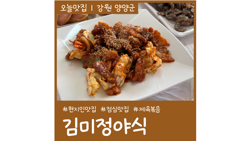 김미정 야식 이미지