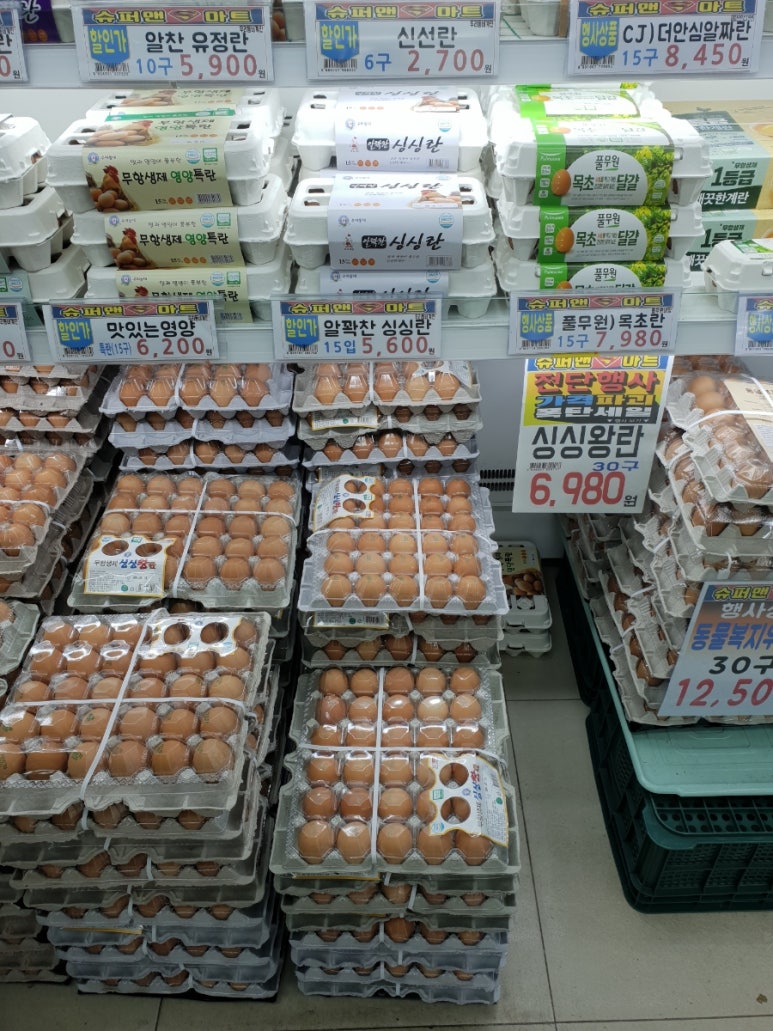 슈퍼맨마트 이미지