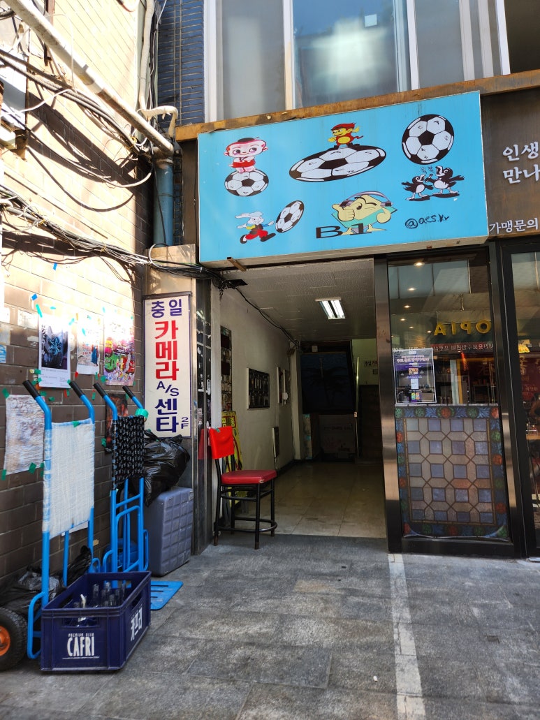 충일카메라수리실 이미지
