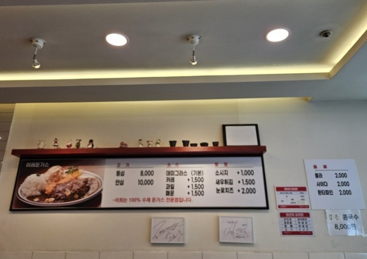 이레솔루션 이미지