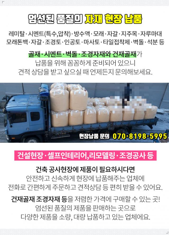 예일조경 이미지