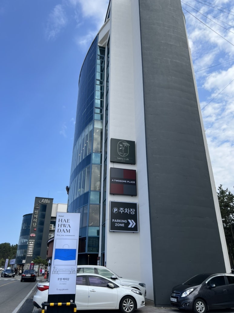트리고삼척해변점 이미지