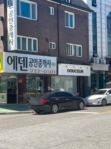 두세르(Douceur) 이미지