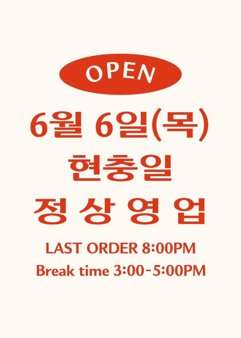 짬뽕애 이미지