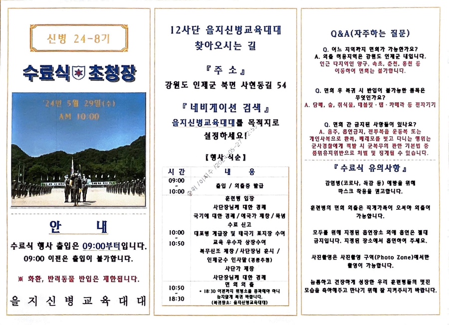 에쁠네일 이미지
