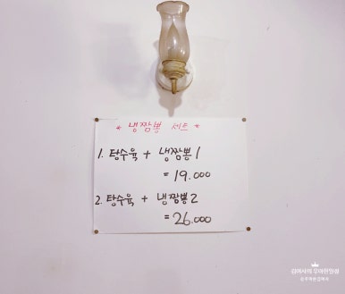 짜앤짬이야기 이미지