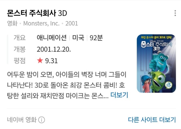 주식회사 스토리여행 이미지