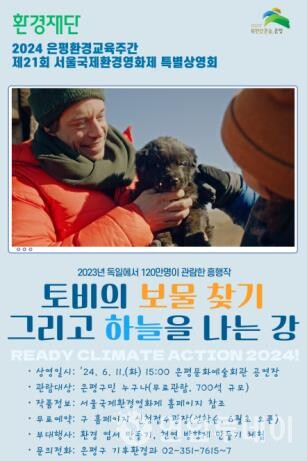 국제환경 이미지