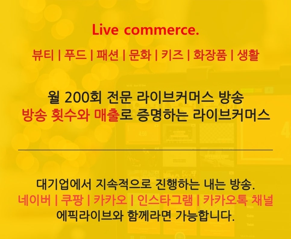 에픽커머스 이미지