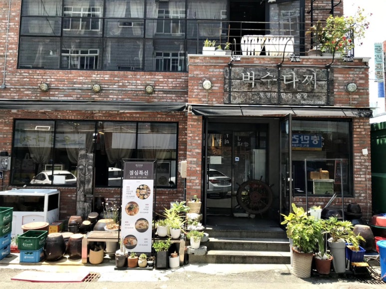 골목다찌 이미지