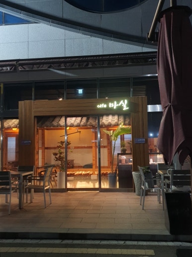 포곡농협 하나로마트 이미지