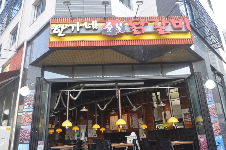 진갈매 이미지