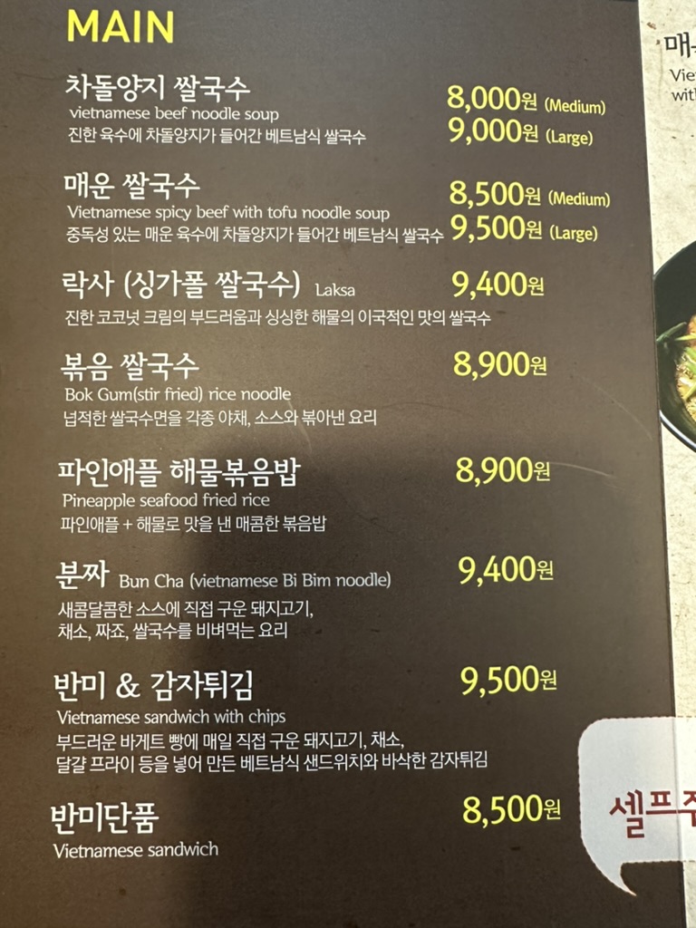 포앤스마일 이미지
