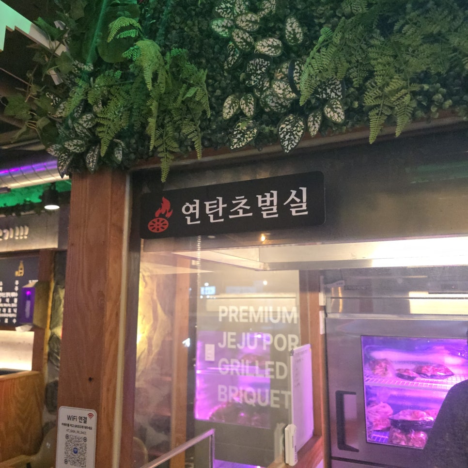 송돈가 이미지