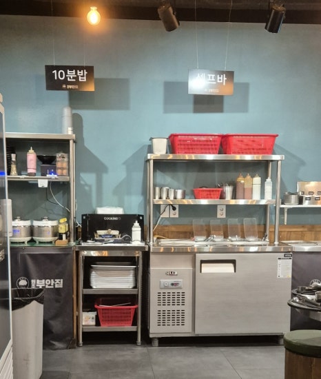 원조부안집 호계점 이미지