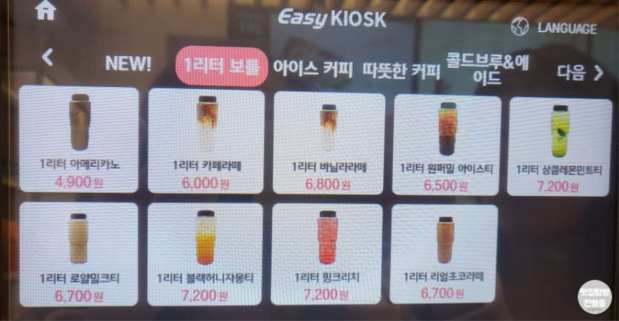 원퍼밀커피 이미지