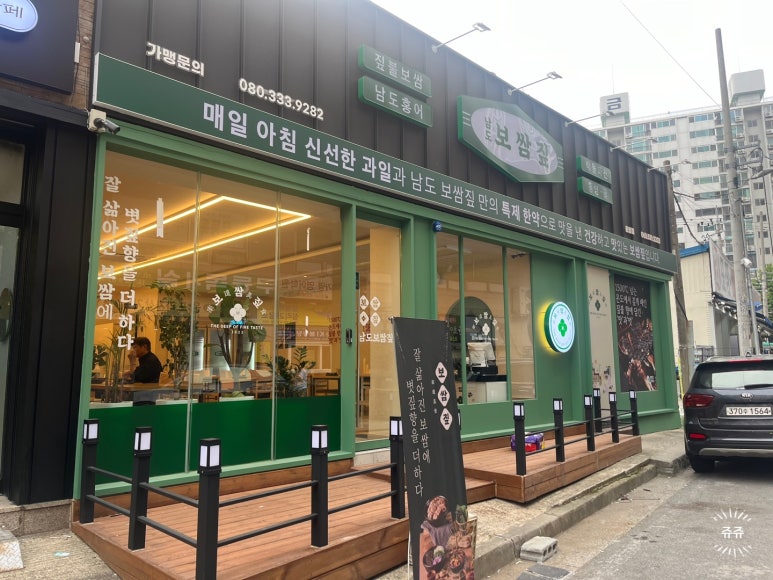 에브리마트플러스 이미지