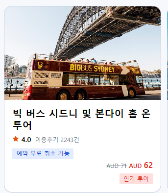 홉앤홉 이미지