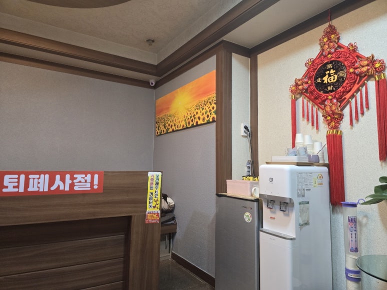 서족당 이미지