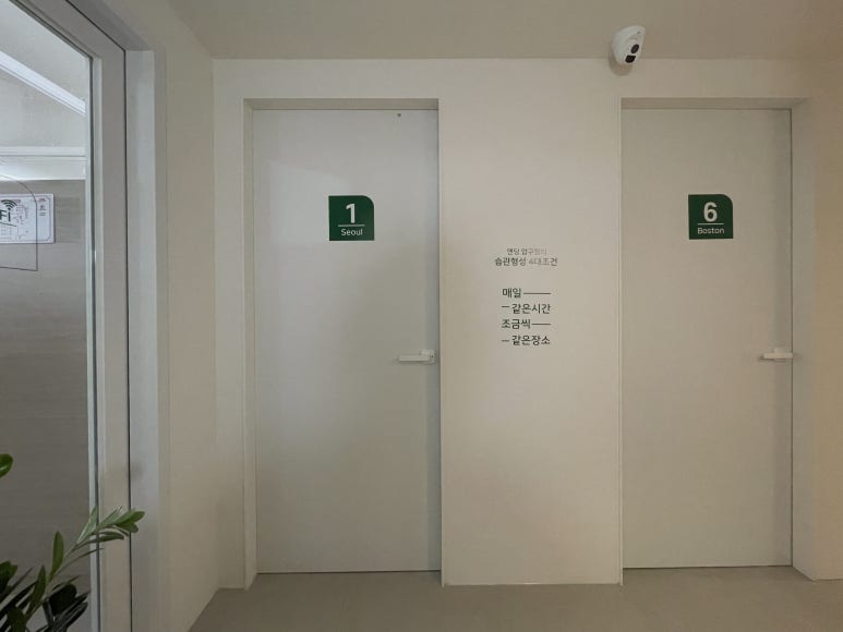 신사스터디카페 이미지