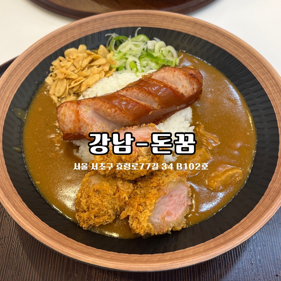 돈앤소바 이미지