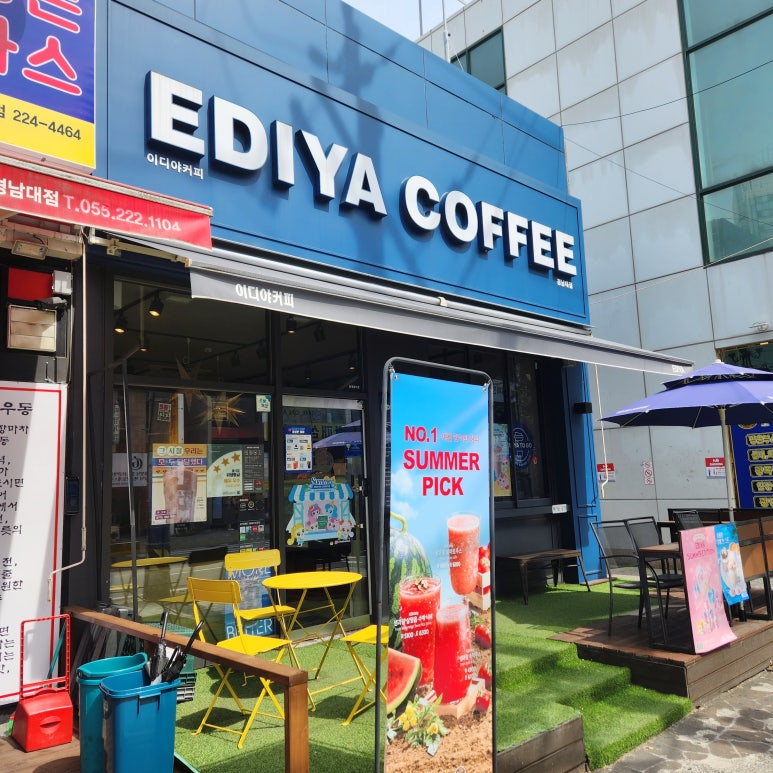 이디야경남대점 이미지