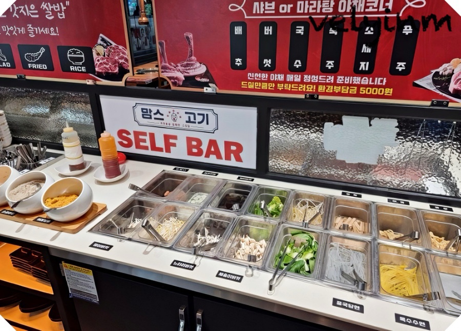고기존 이미지