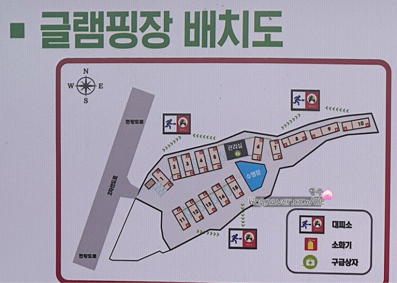 골드 오션 글램핑 이미지