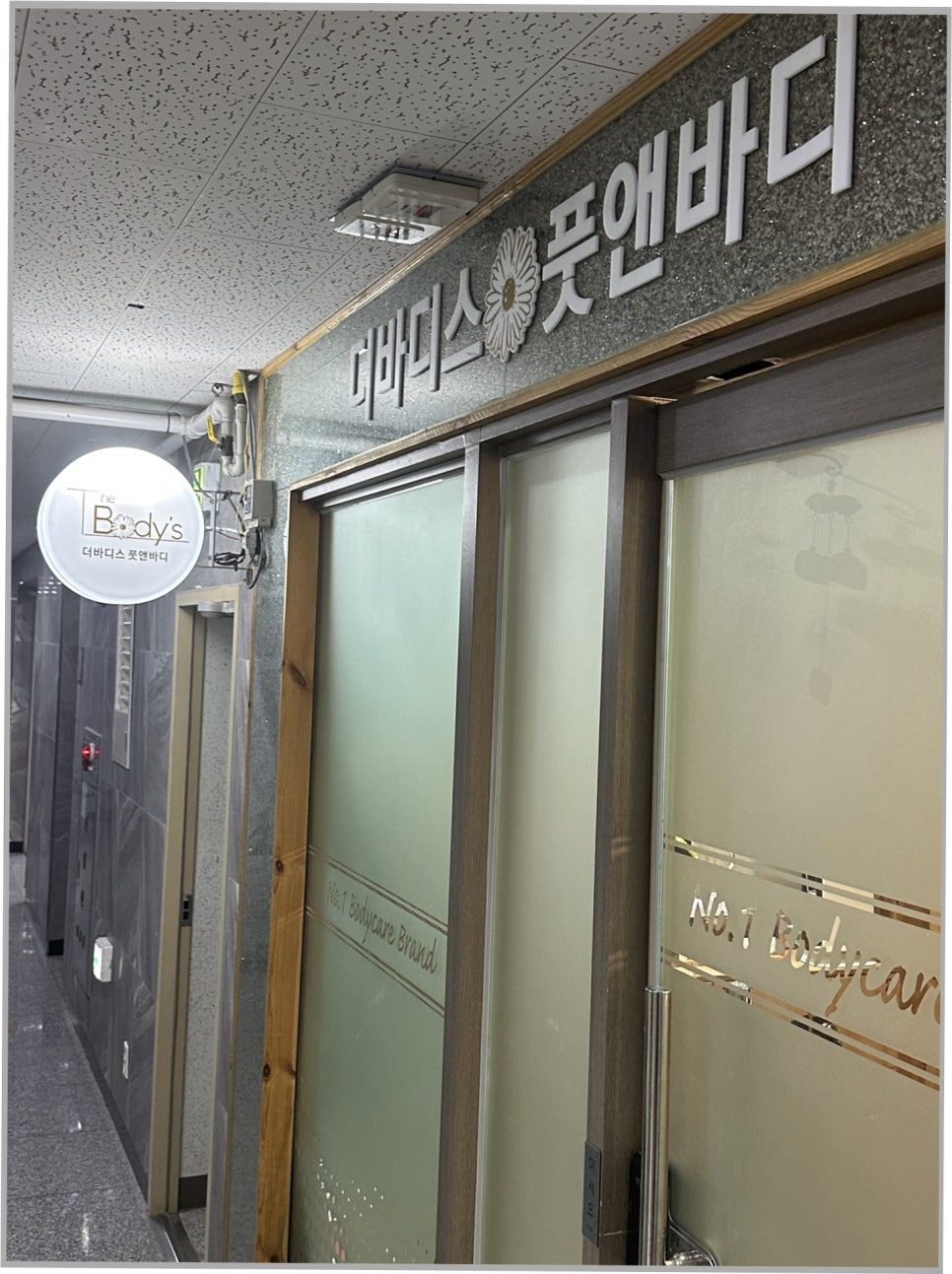 나루스포츠 이미지