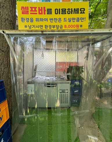 향나무집 이미지