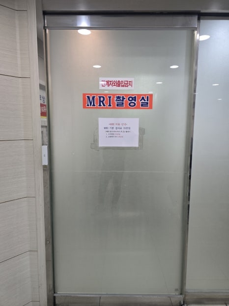 선정형외과의원 이미지