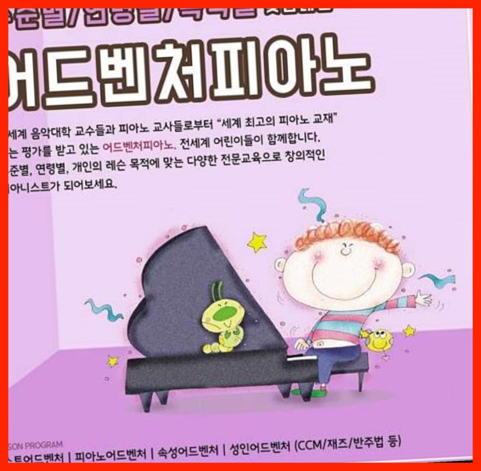 에듀프라임부산남구지사 이미지