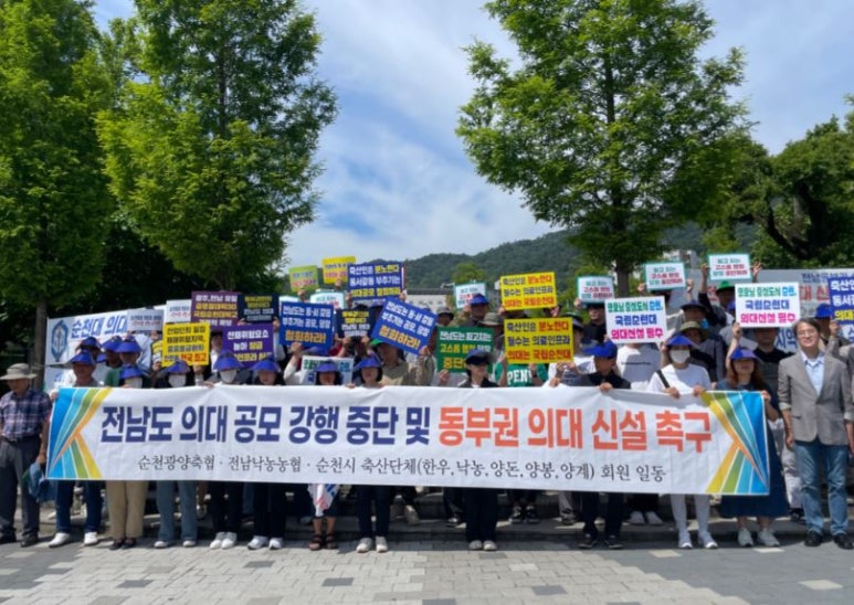 전남낙농업협동조합 이미지