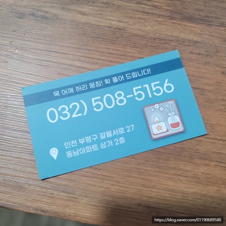 중국전통명품발관리 이미지