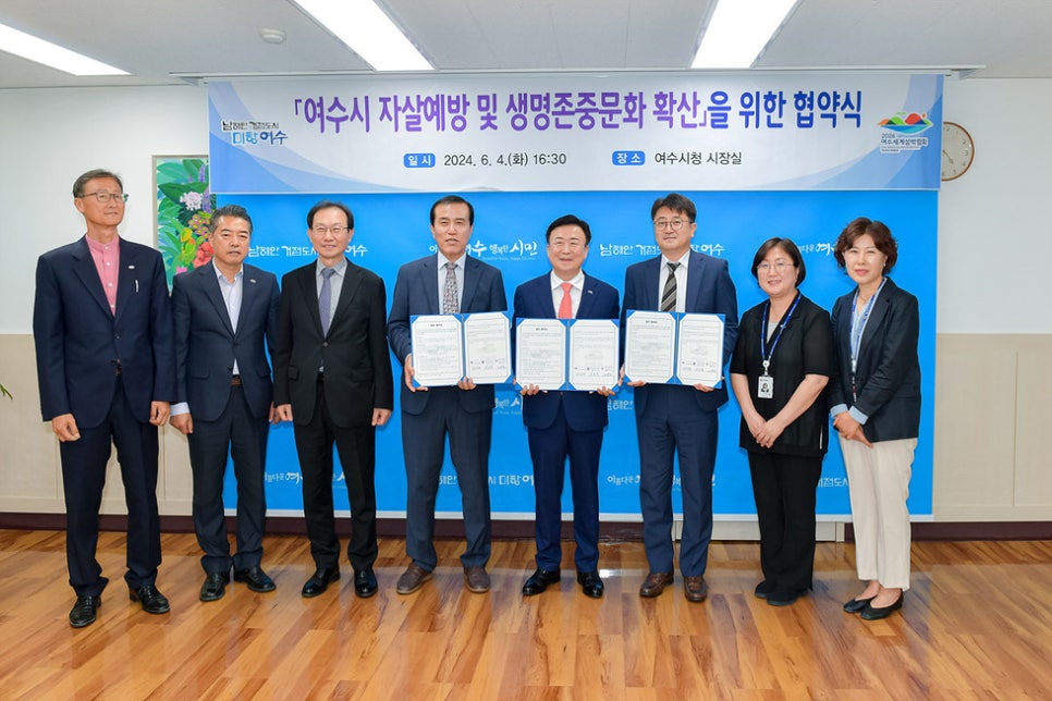 한국자살예방전남센터 이미지