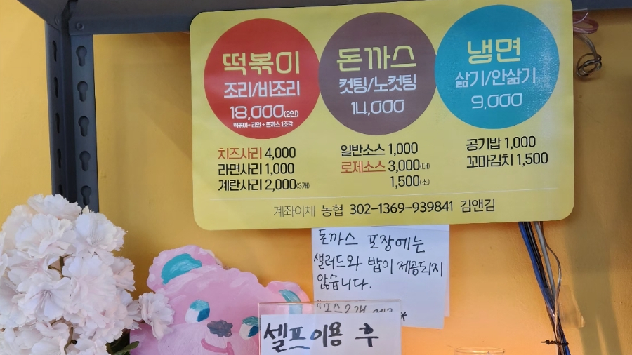 (주)김앤김 이미지