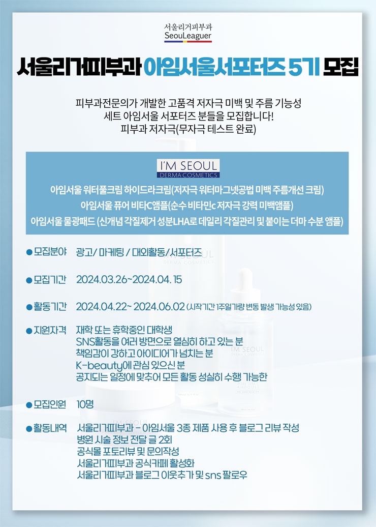 유로즈뷰티 이미지