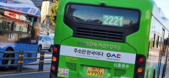 신흥모터스 이미지