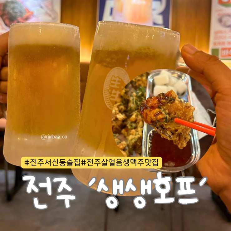 꿀호프 이미지