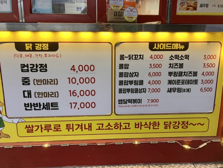 닭이랑놀자 이미지