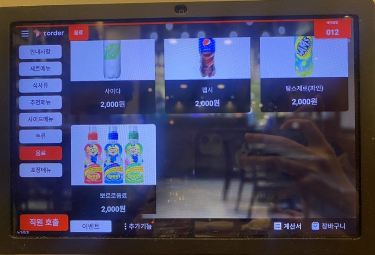현풍닭칼국수어반브릭스점 이미지