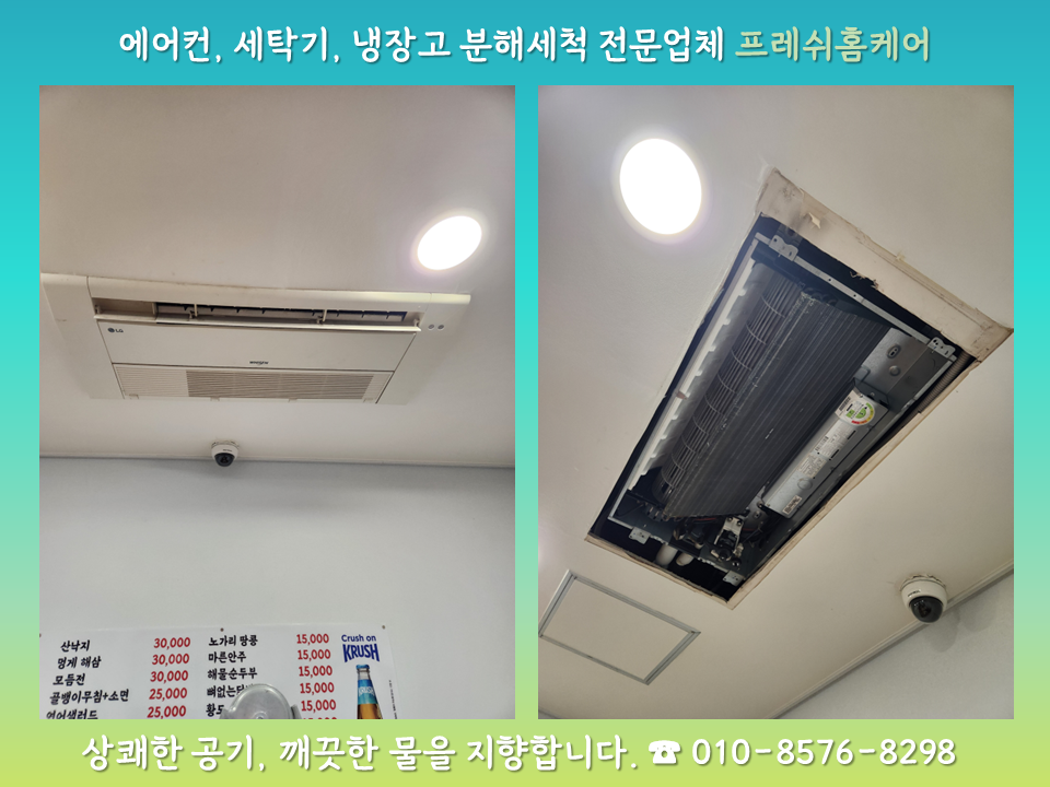 정산포뻘낙지 이미지