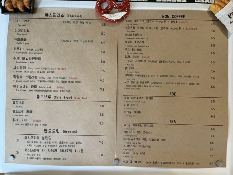 블랑제리춘천 이미지