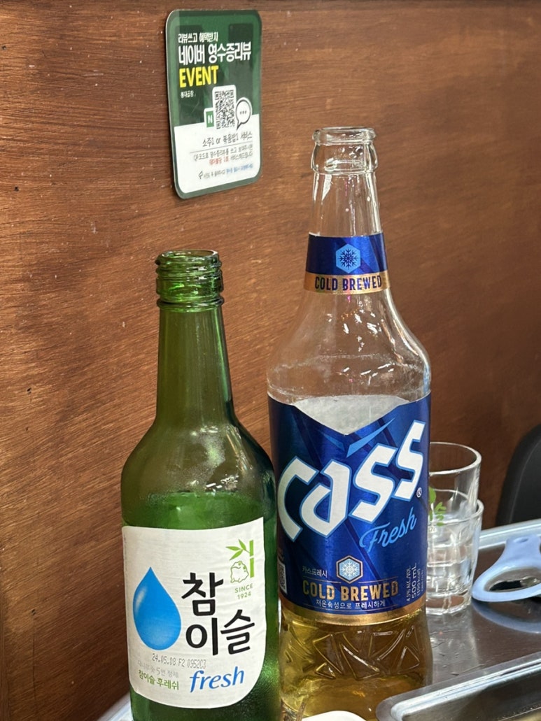 봉대곱창 이미지