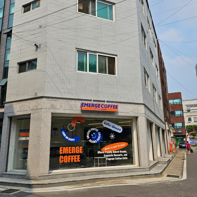 이머지커피 이미지