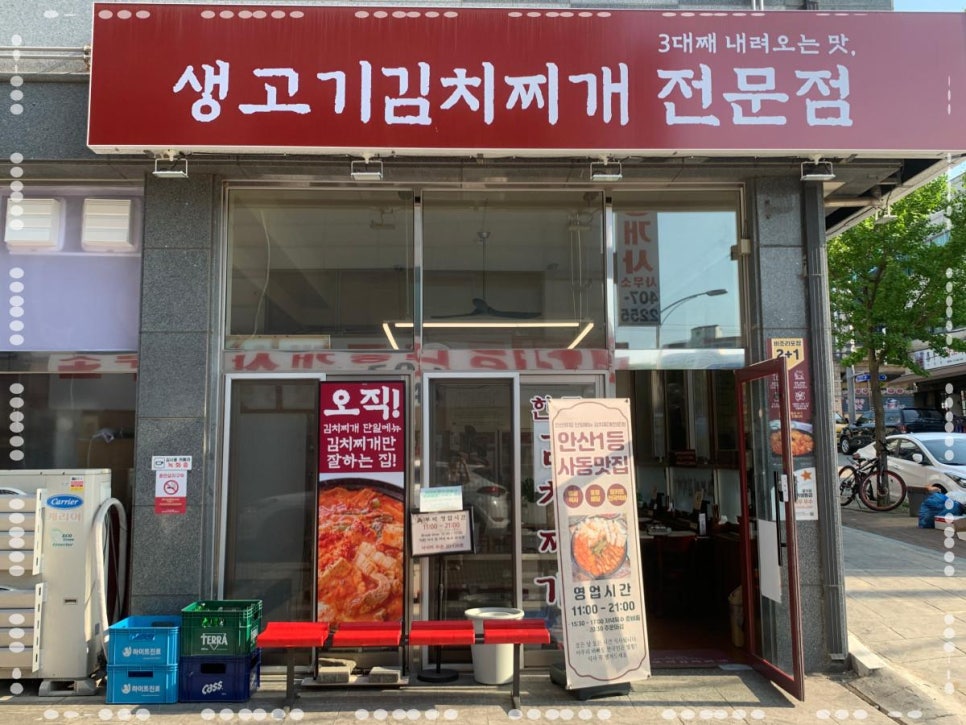 초부리 이미지