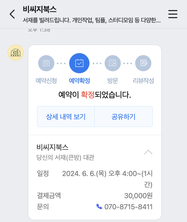 비씨지북스 이미지