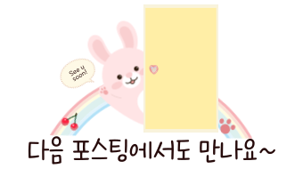 쿠키(cooki) 이미지