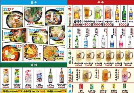 쏘시지요 이미지