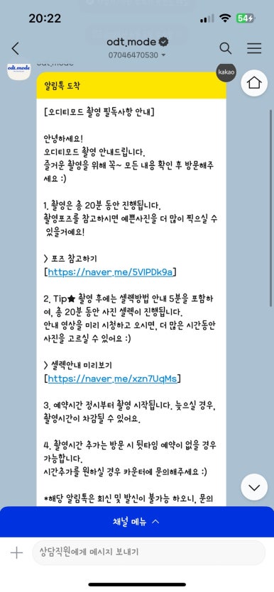 셀프사진관데이트코스오디티모드 이미지